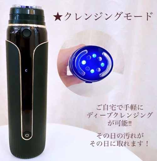 RE L'ABEAUTE リアボーテ | エクラボーテ 美顔器