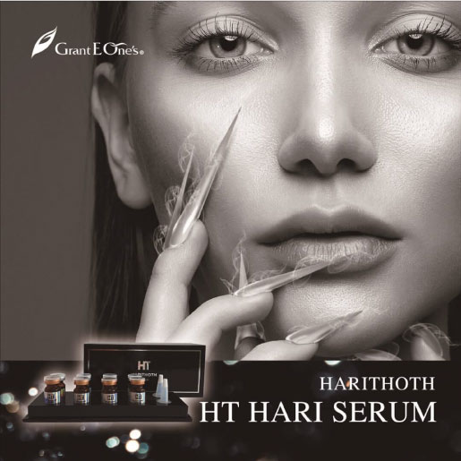 グラントイーワンズ　HT HARI SERUM 美容液