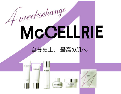 マッコイMcCELLRIE| マクセリー エッセンスクリーム[高機能クリーム]