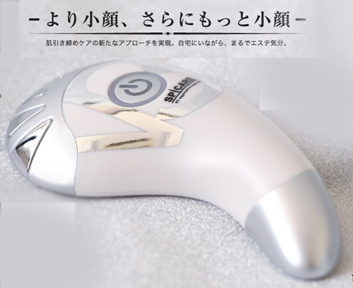 spicare|V3アグレッシブカッサRF EMS、ラジオ波美顔器