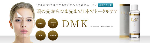 みやび屋 | DMK(Dr.Mineral K)ケイ素で美容健康が手に入る